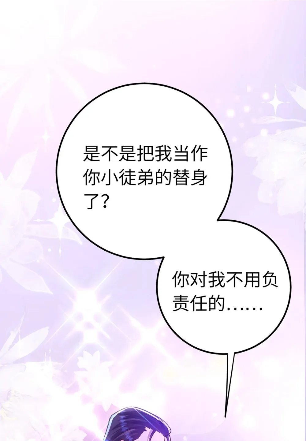 169 柔柔的吻61