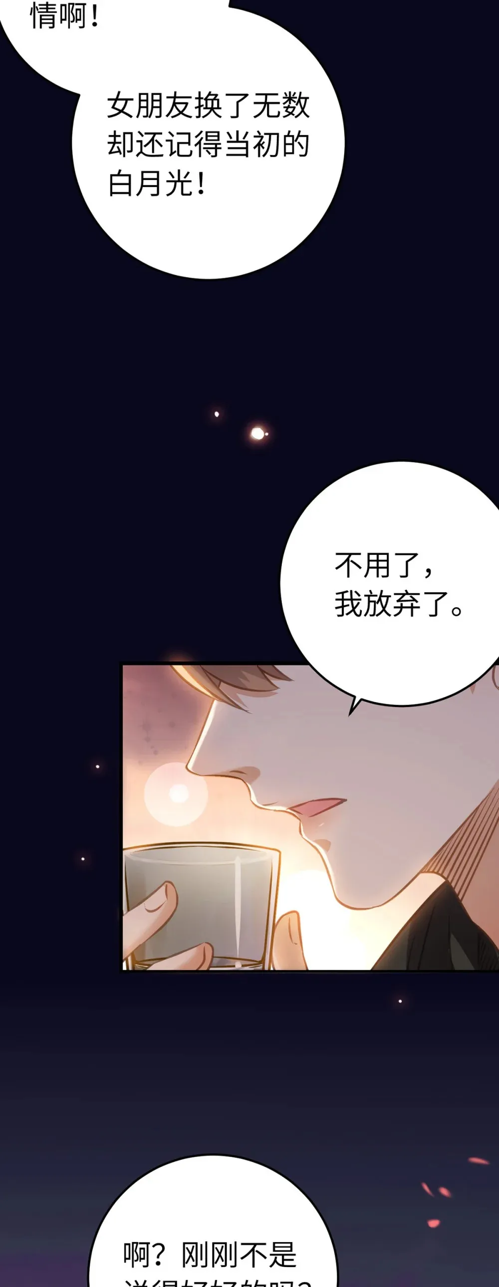 177 最美的新娘20