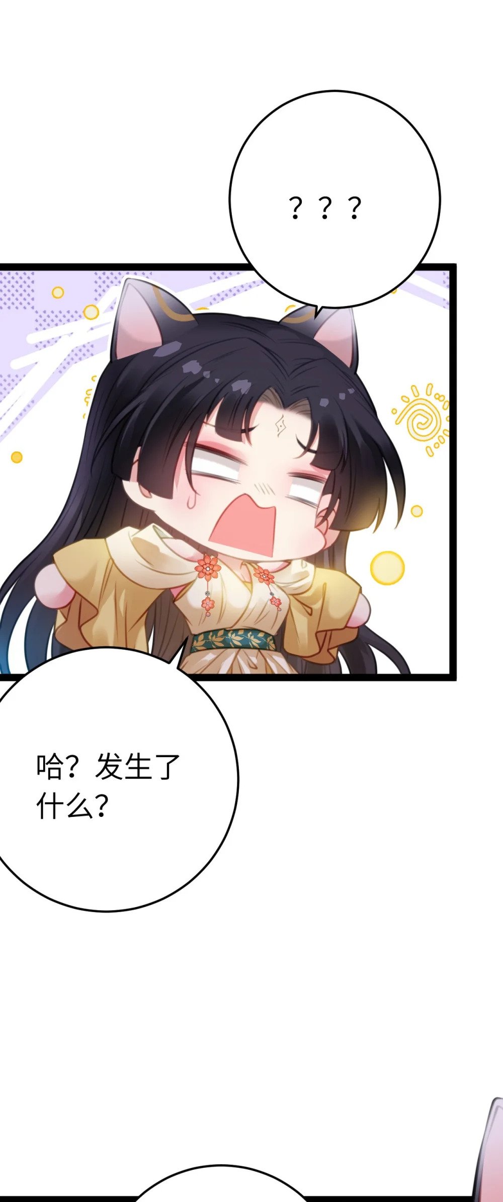 114 开往幼儿园的车6