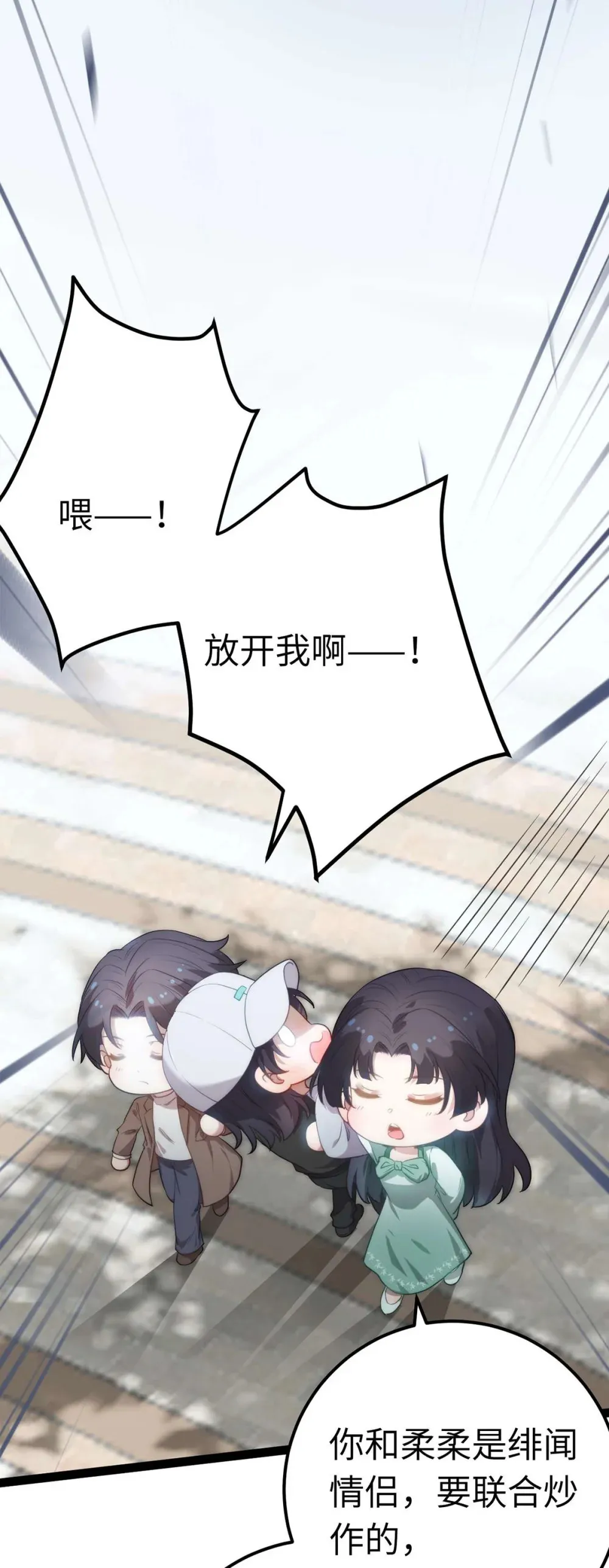 166 情侣同游37