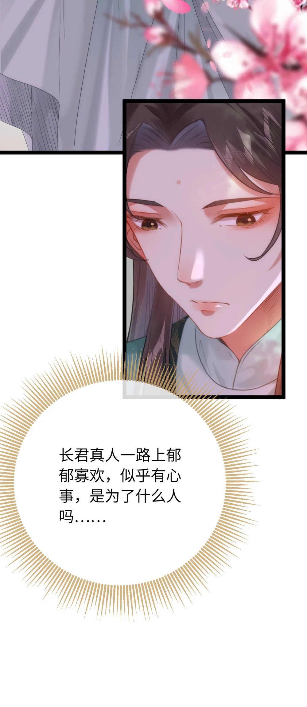 77 新地图·花火城37