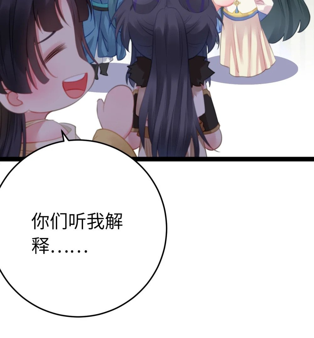117 我妹妹是个变态？！13