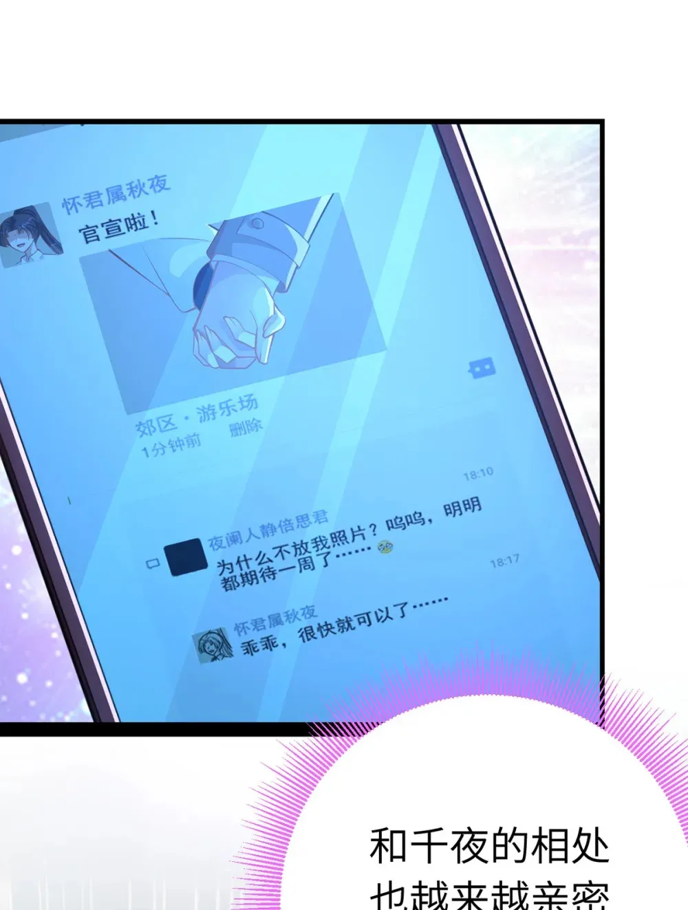170 见家长？27