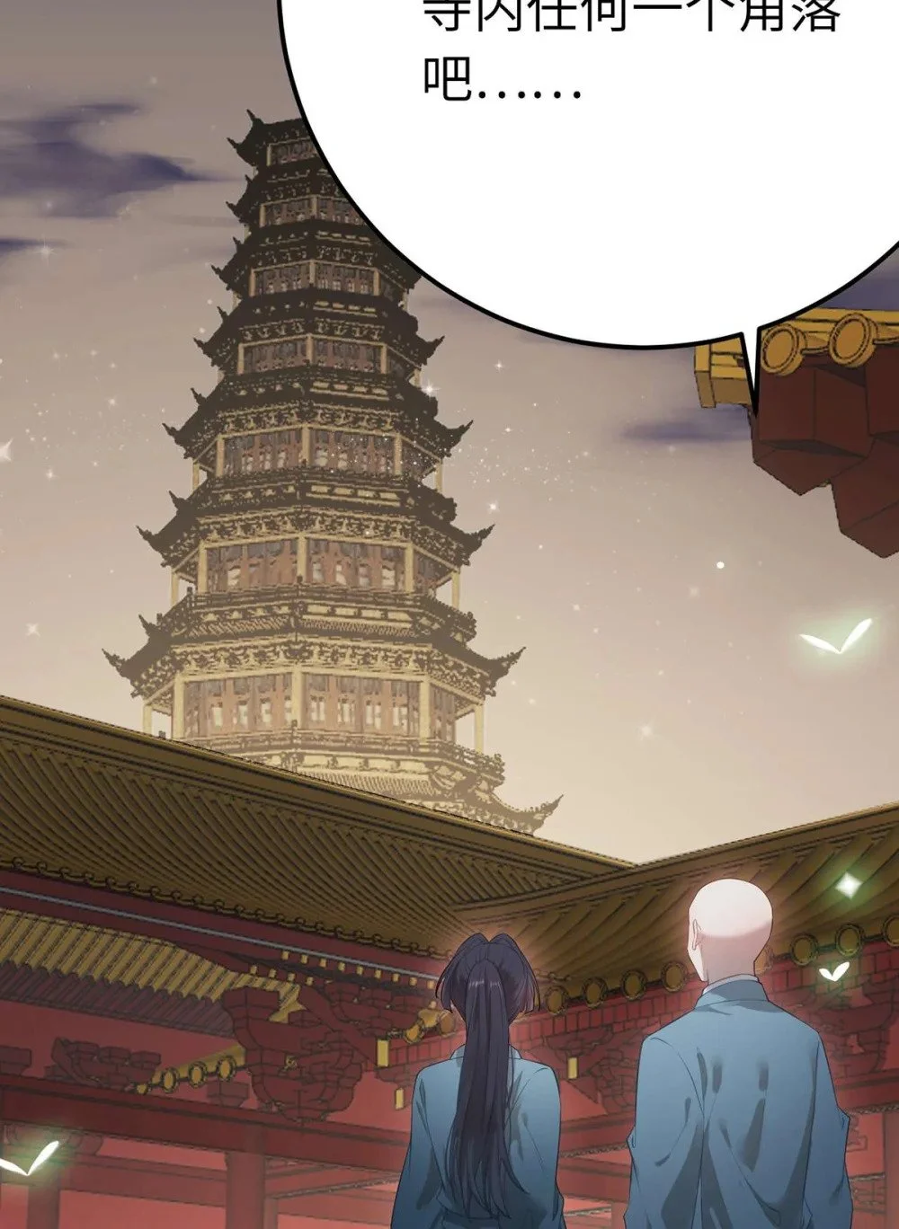 152 虚幻与现实58