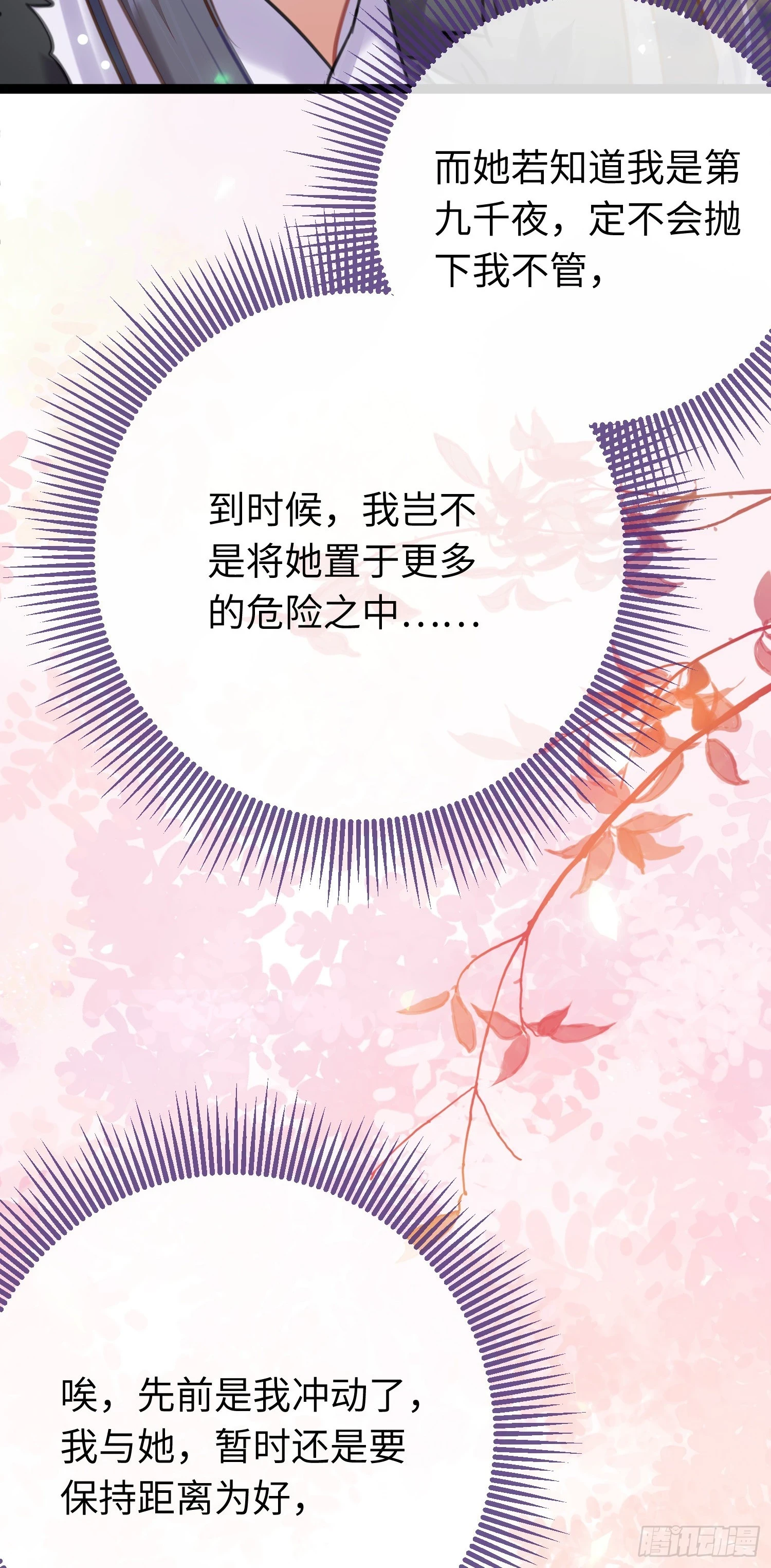62 一起面对！6