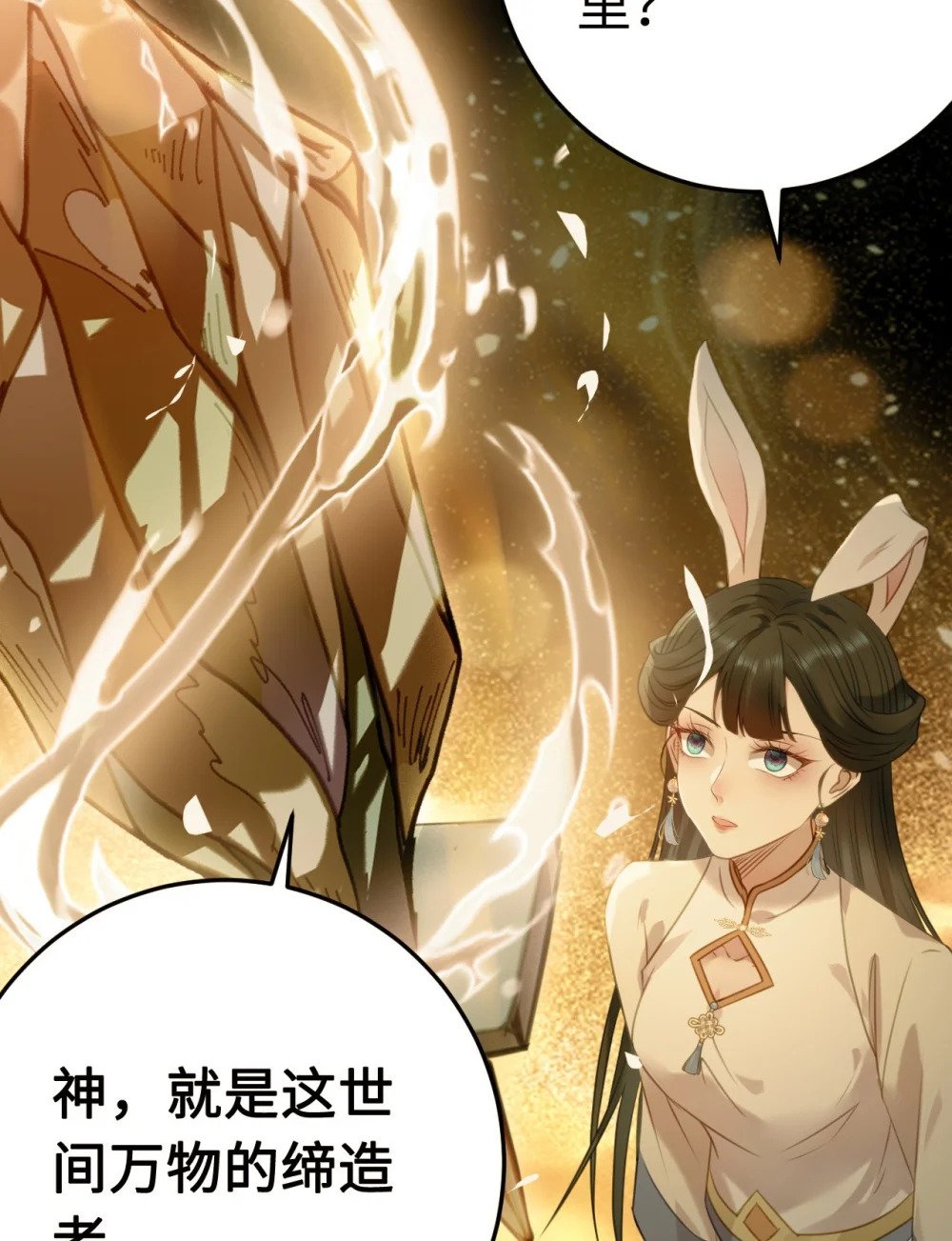 124 崩溃的柔柔19