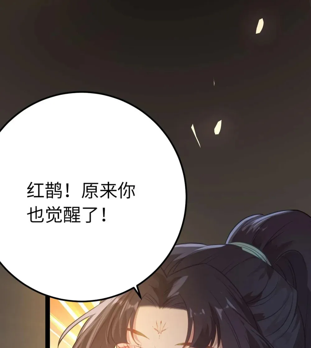 159 万年等候23