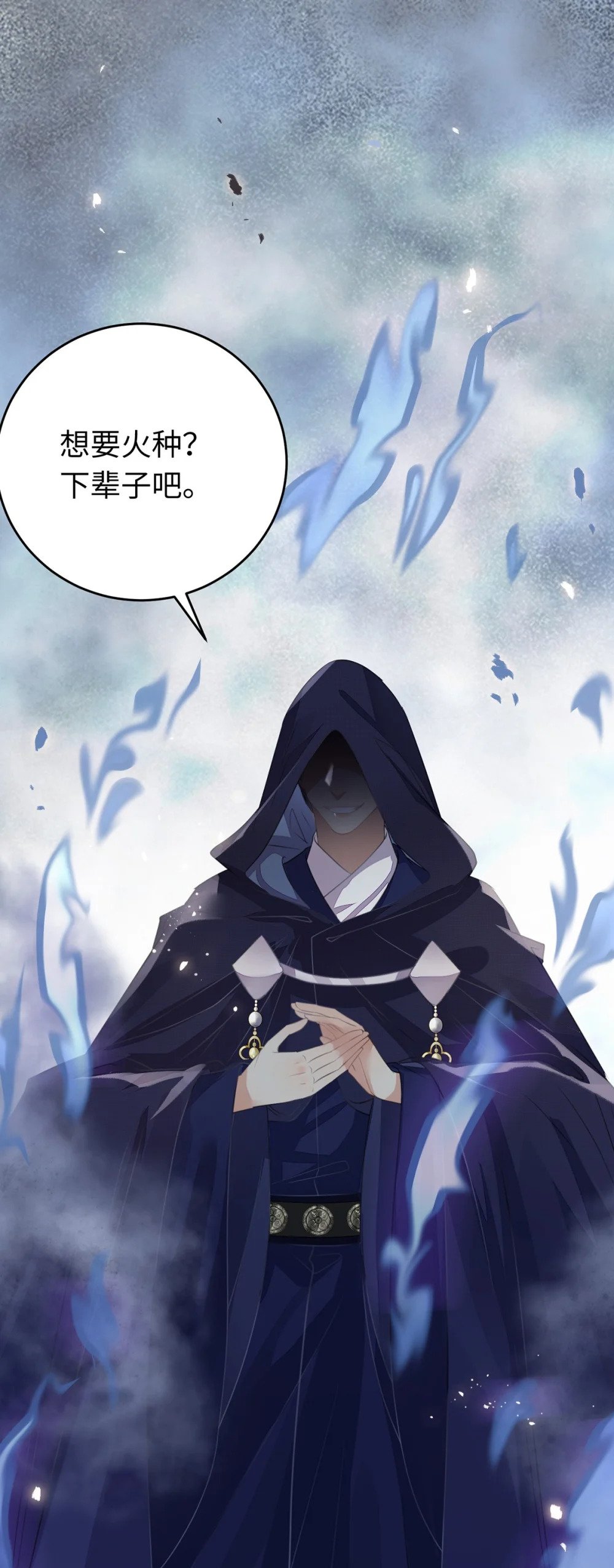 88 解毒之吻25