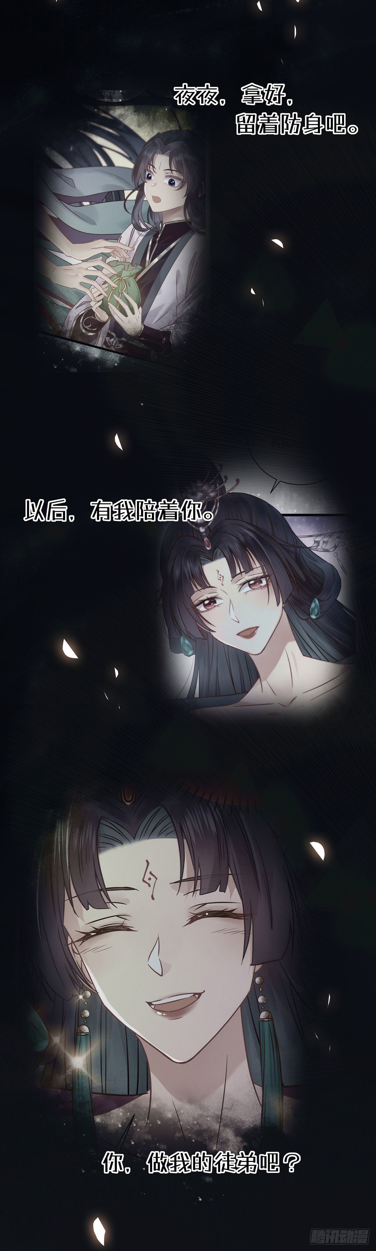 10 千夜老祖27