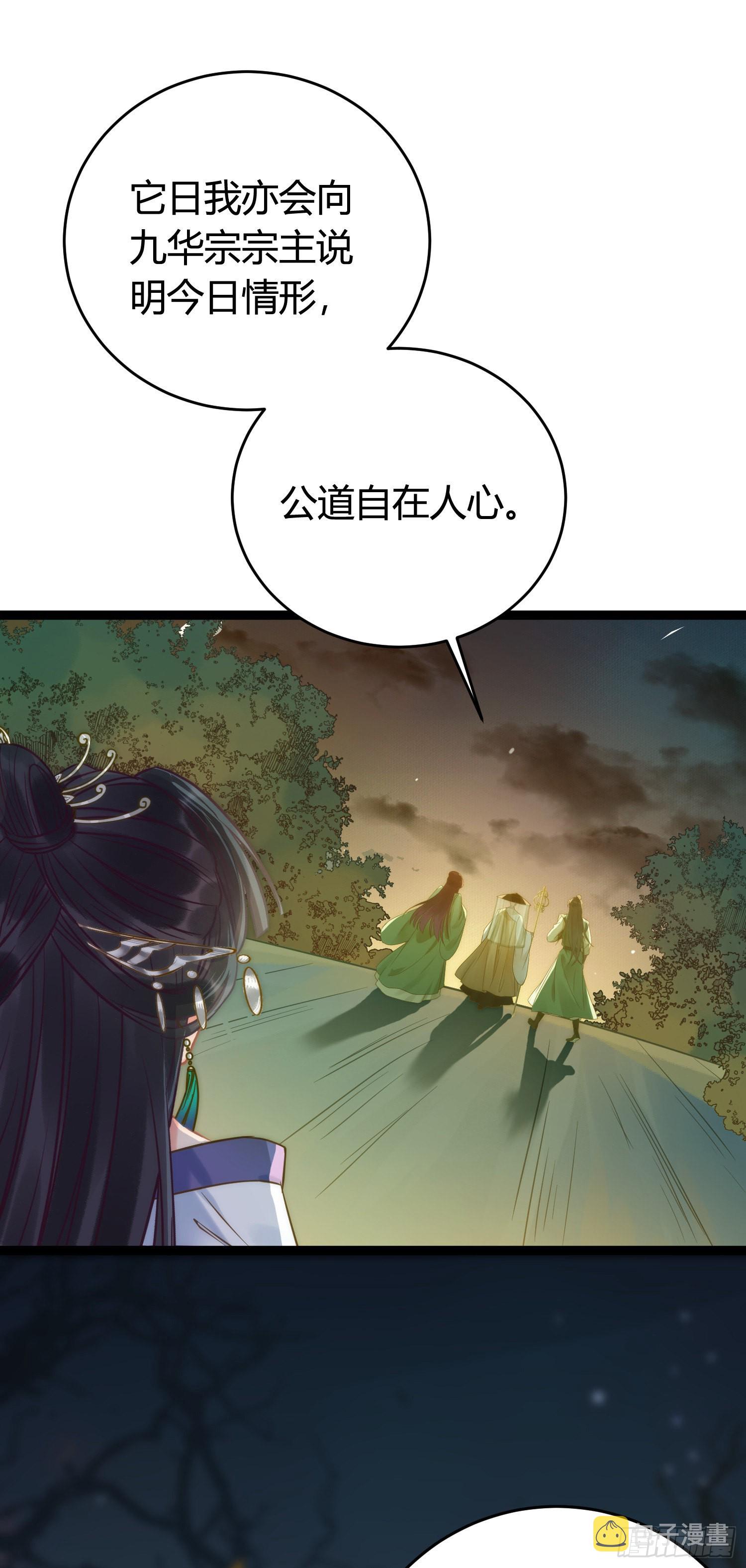 09 圣僧杜明月35