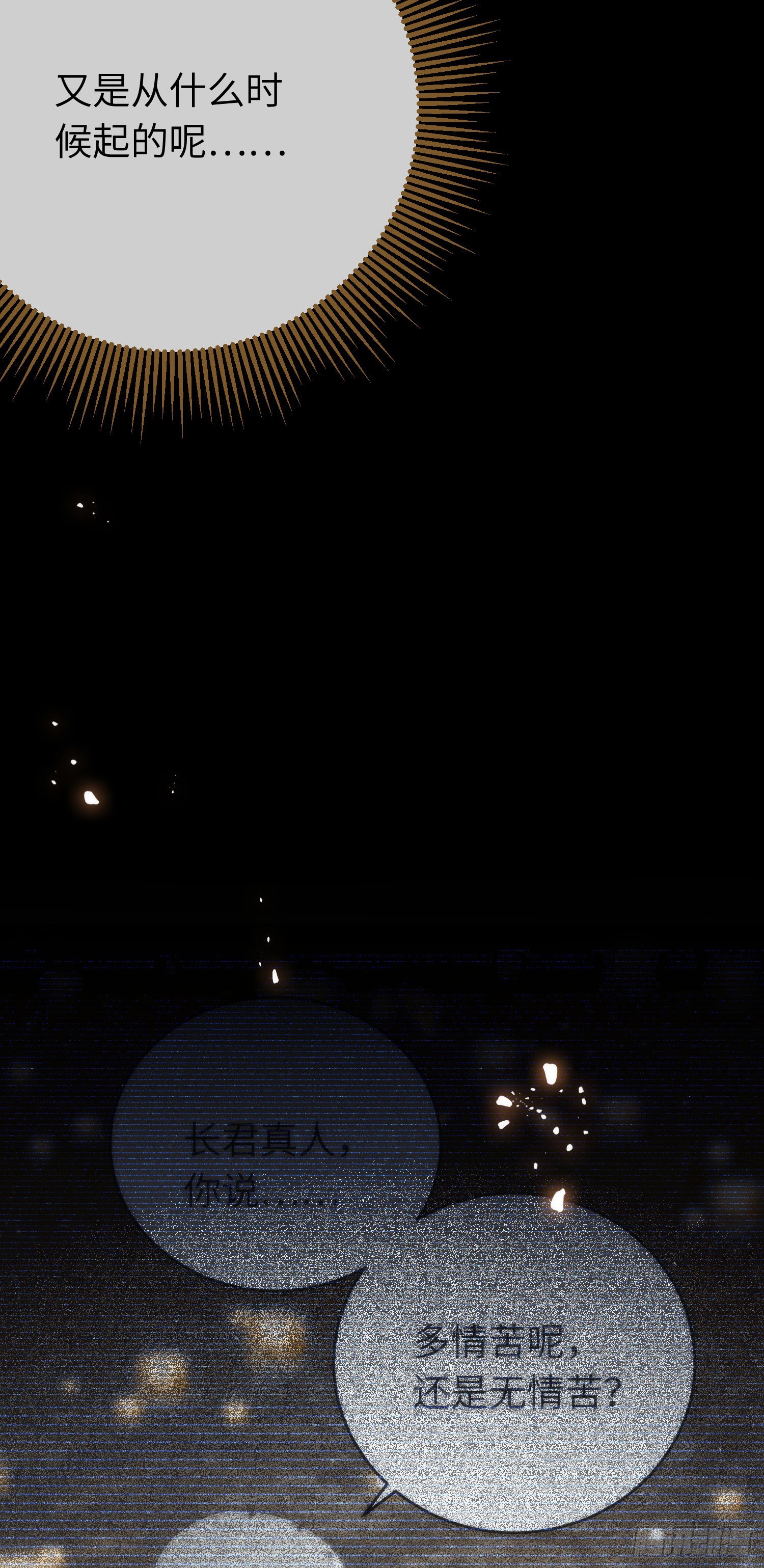 47 给我听话点10
