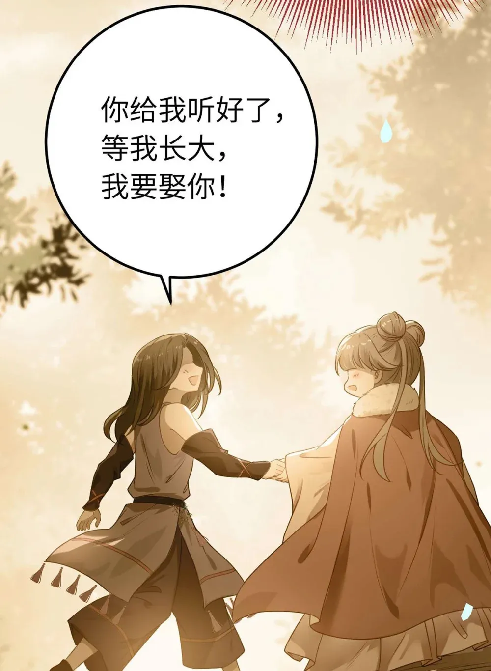 160 南桉红鹊落幕27