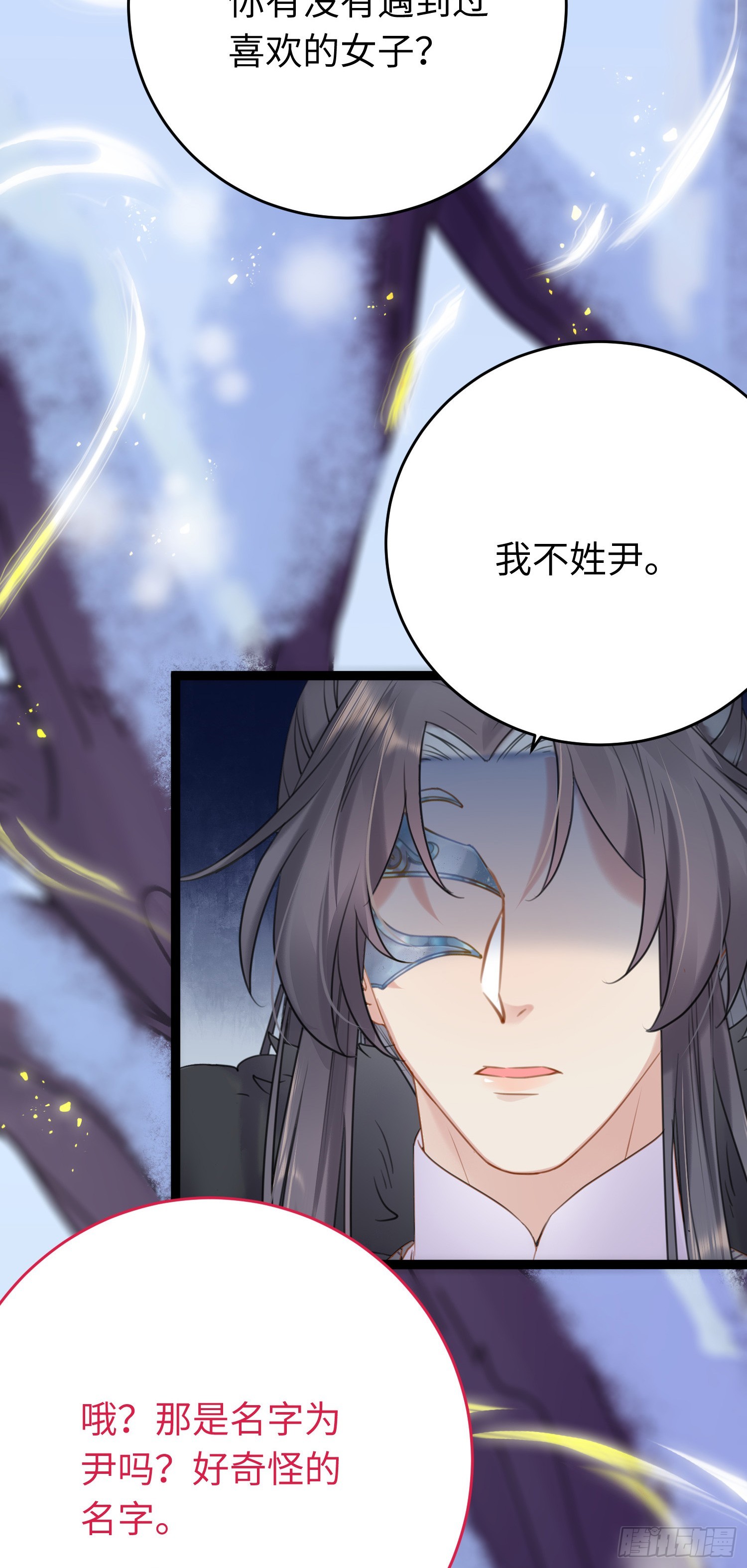 49 被表白37
