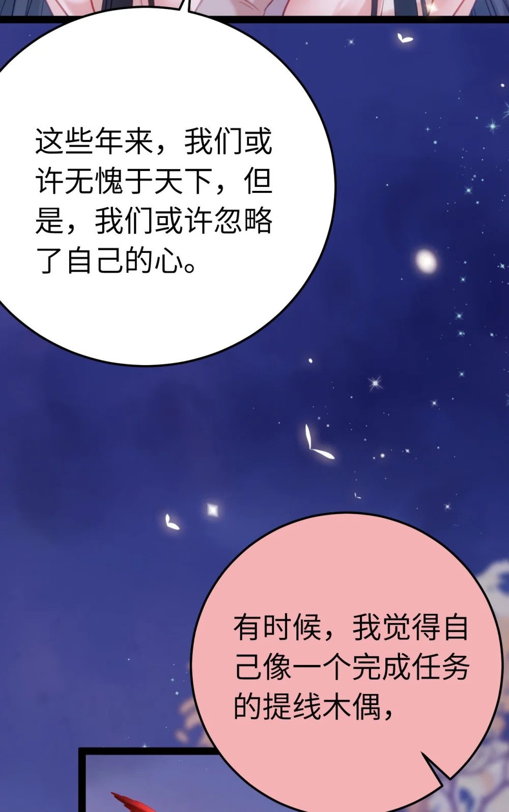 126 遇见你是最大的幸运12