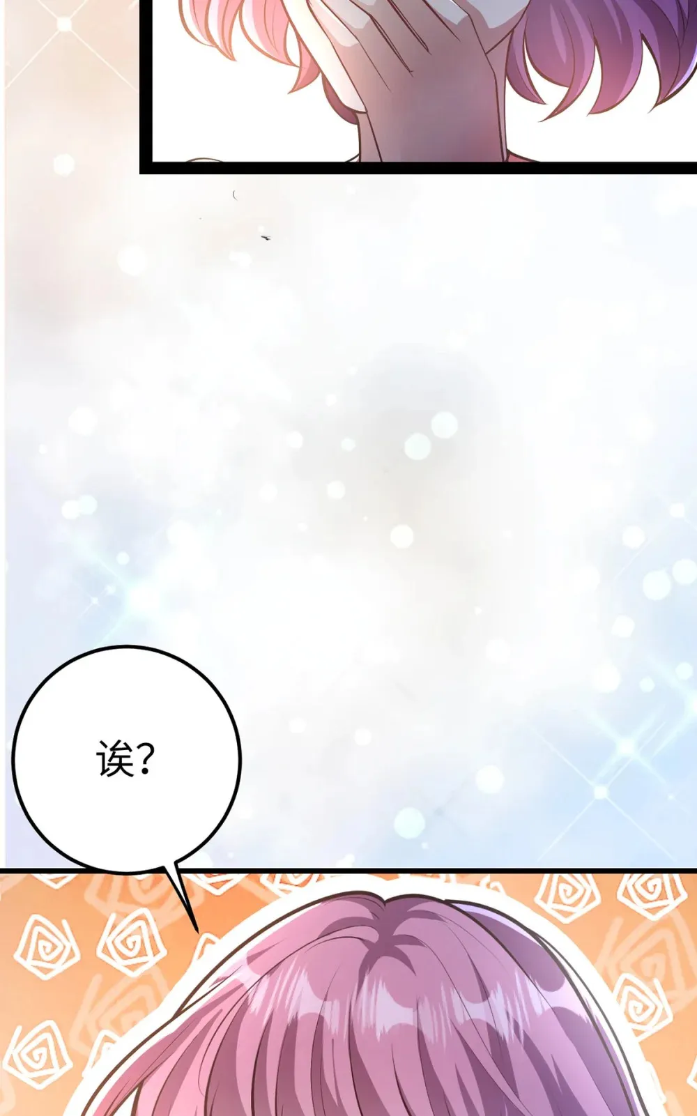 170 见家长？58
