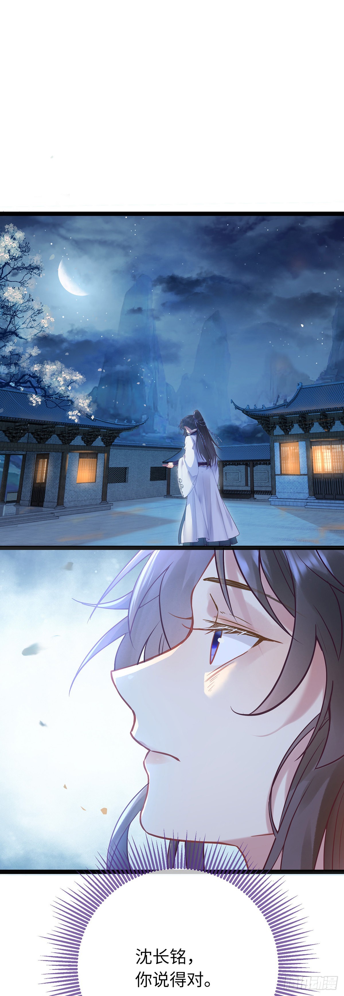 11 沉睡的她20