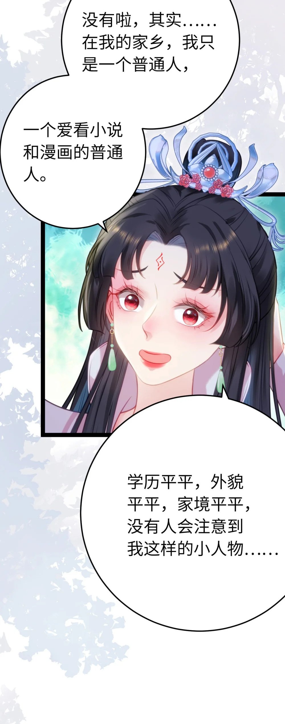126 遇见你是最大的幸运46