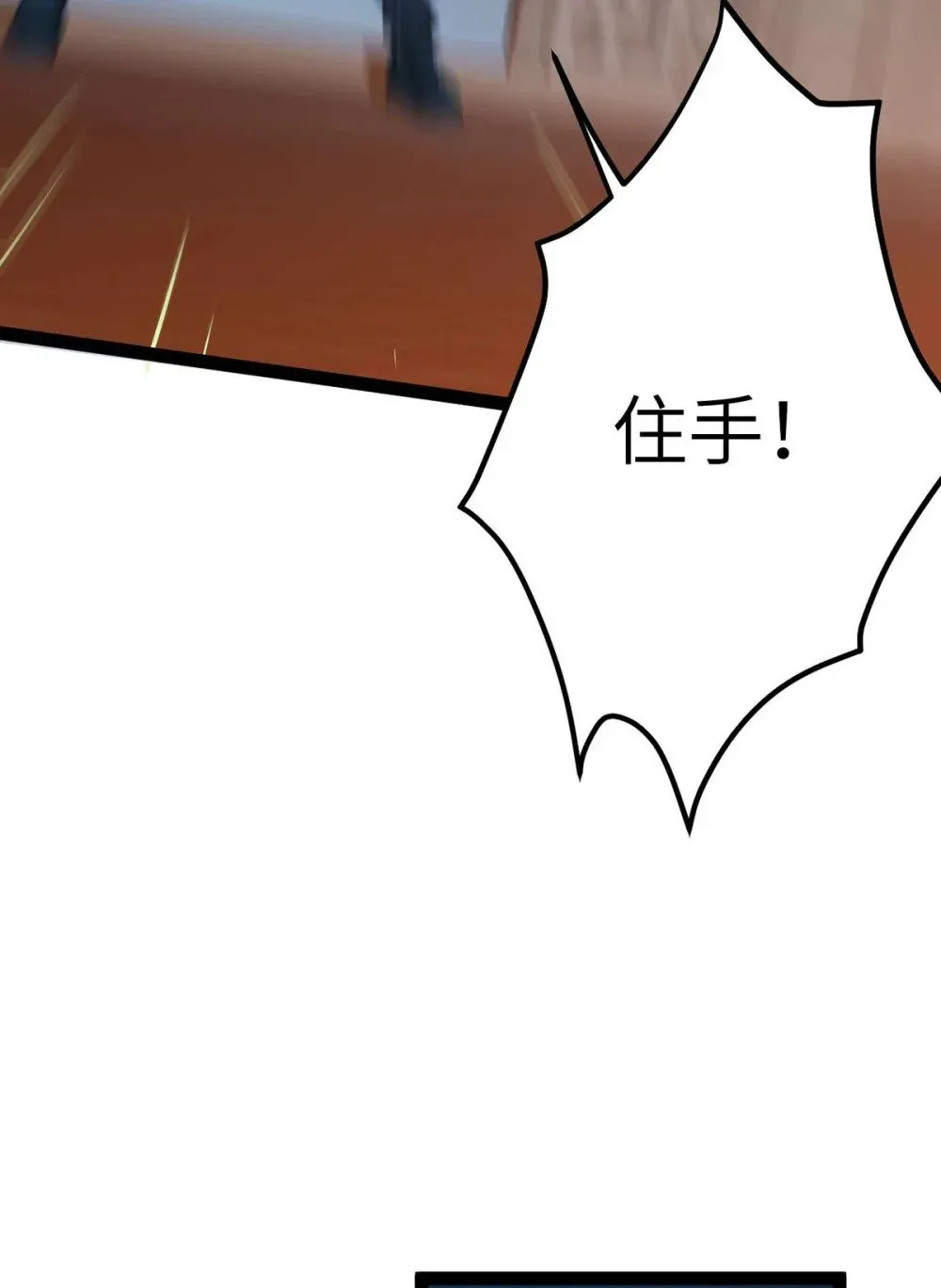 154 疯狂的小说作者32
