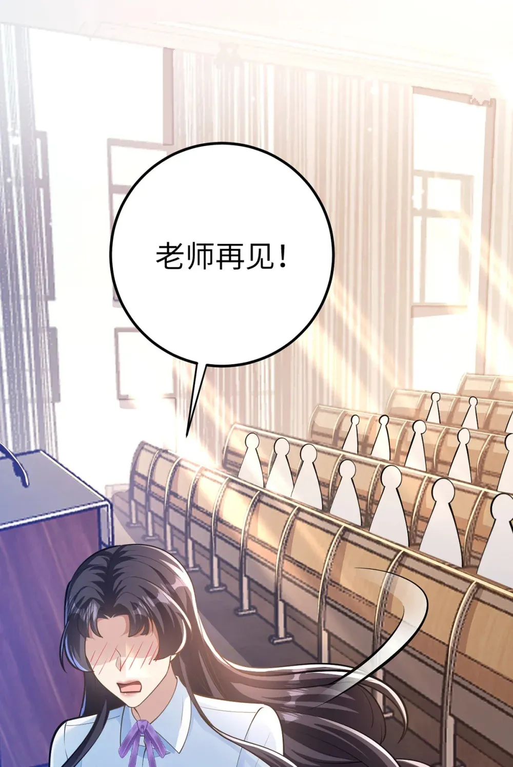 170 见家长？20
