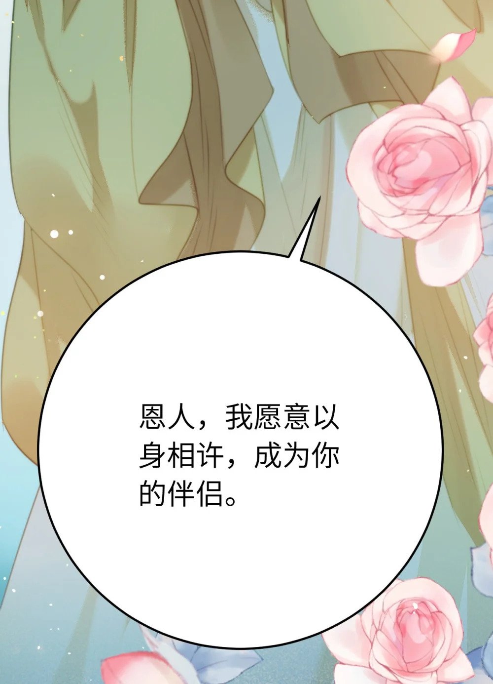 104 你逃不了的13