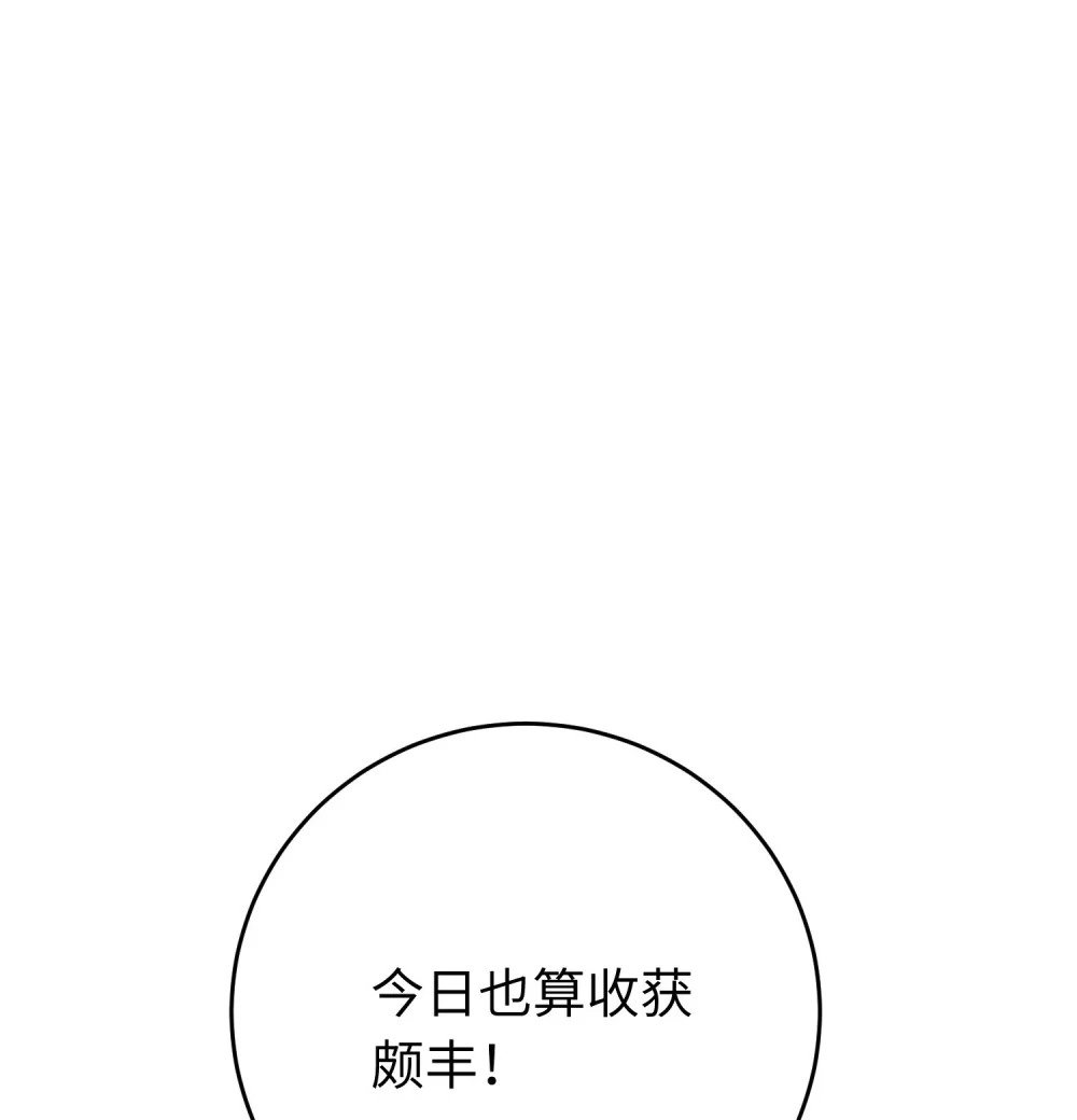 98 卖身还债9