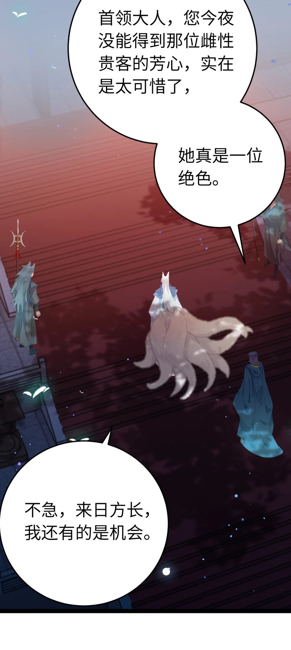 104 你逃不了的43