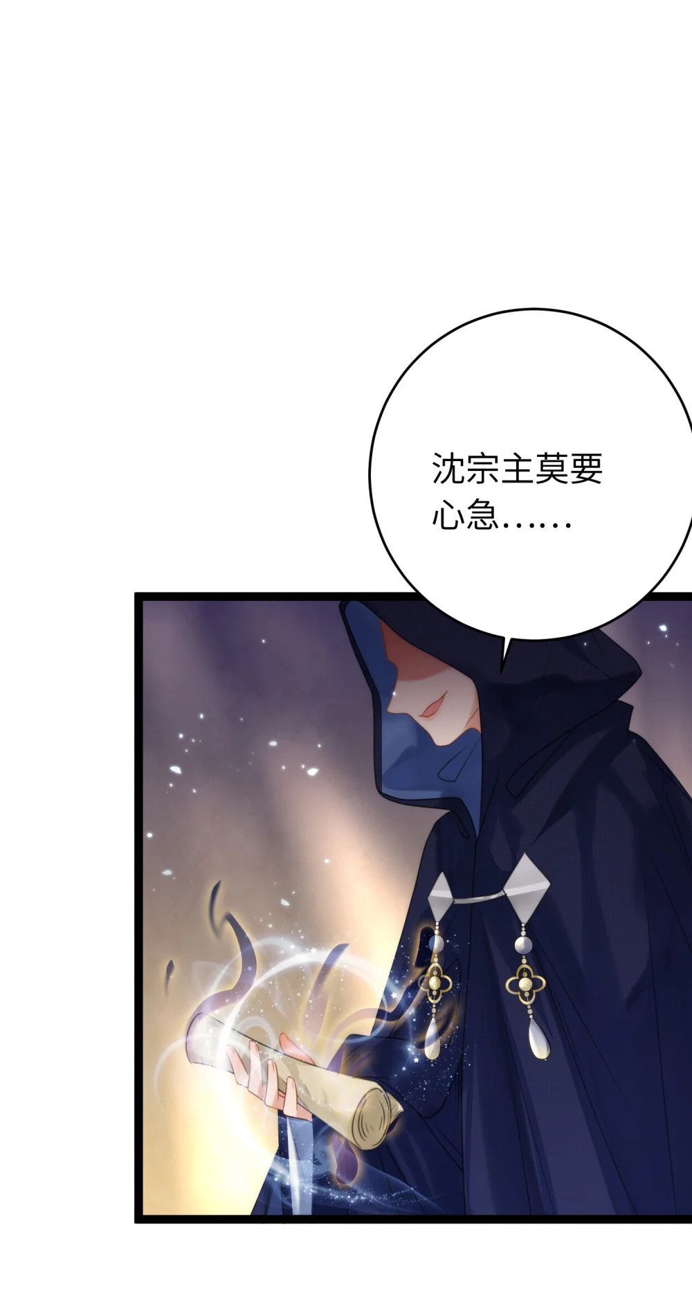77 新地图·花火城24