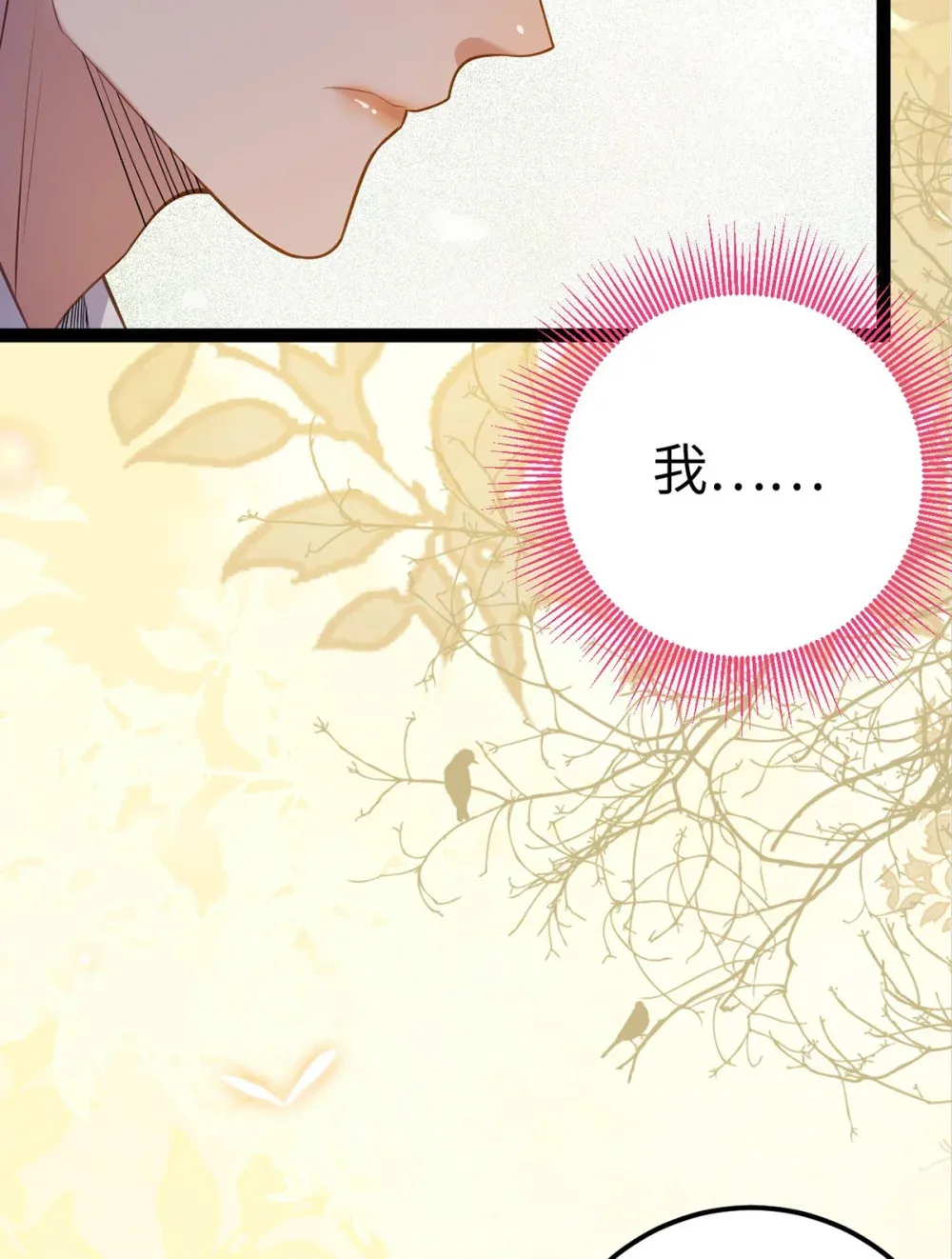 171 心好乱19
