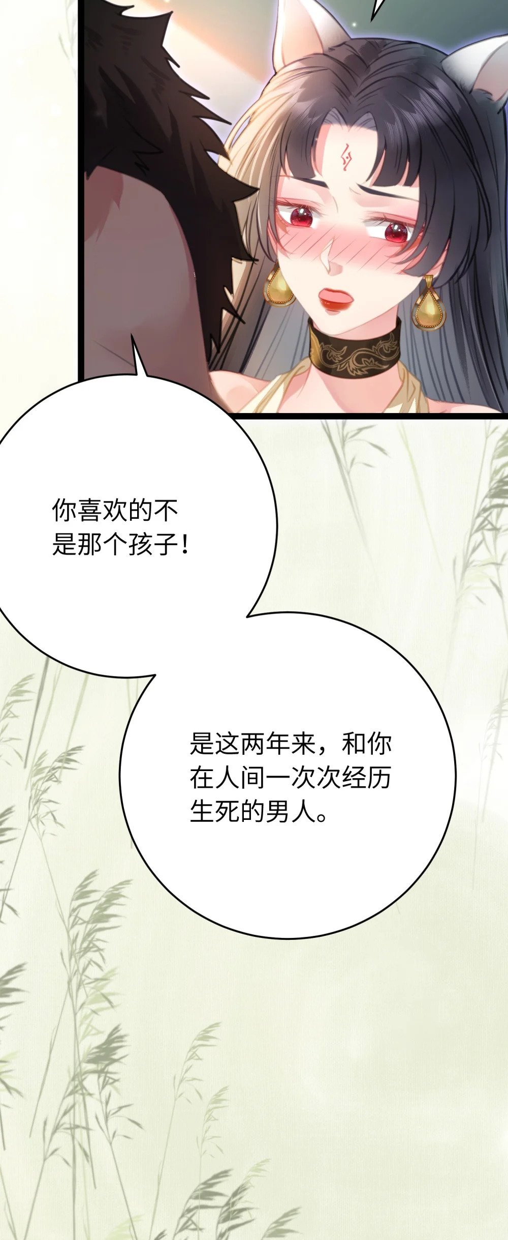 99 要你作陪12