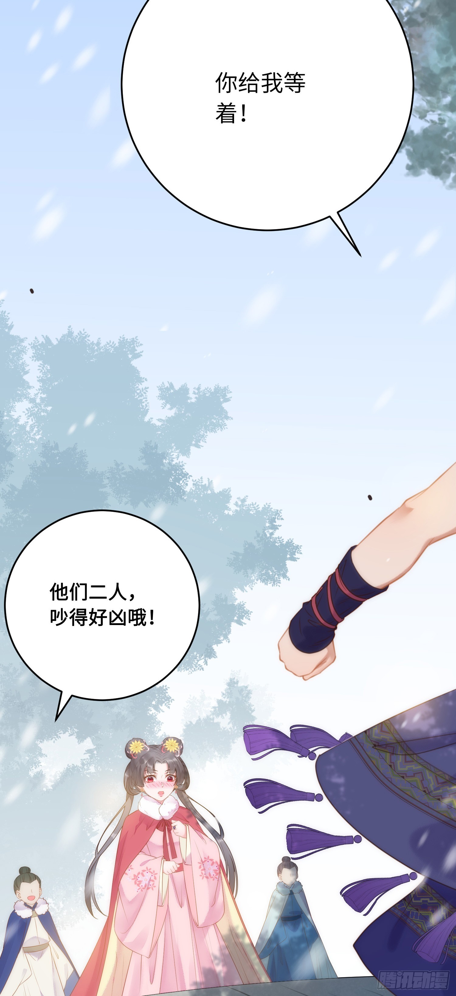 50 萝莉公主VS正太质子52