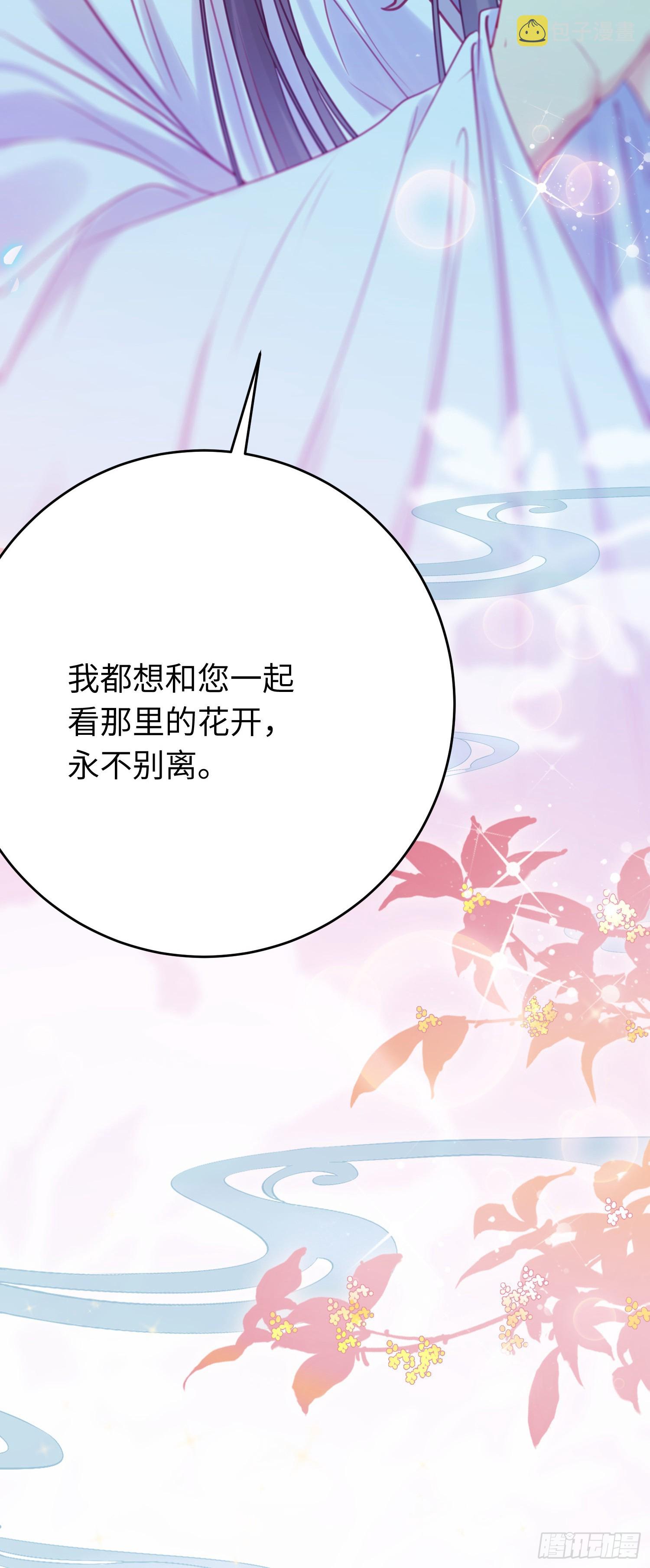 35 心底的渴望48