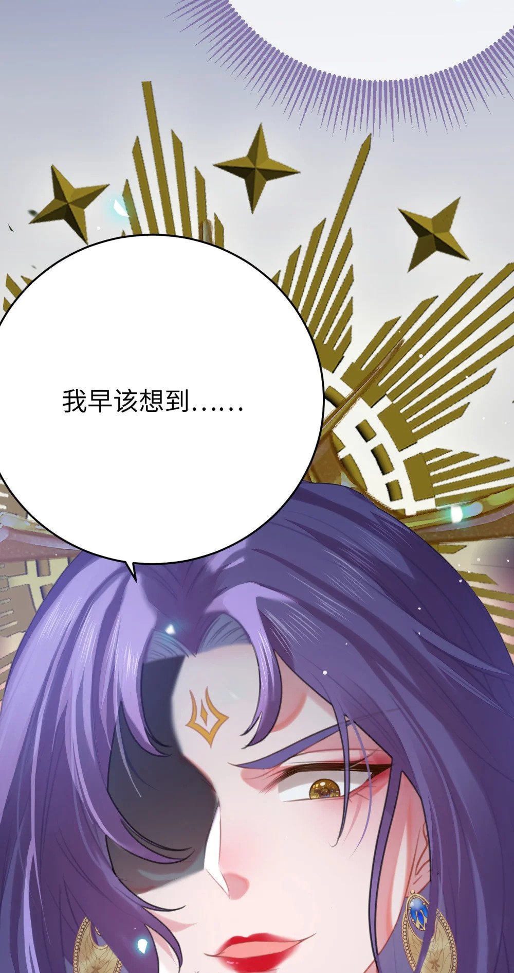 72 浮生一梦又又又来？！44