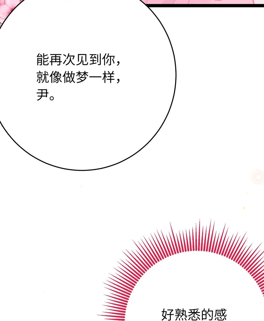 78 傀儡尹？50