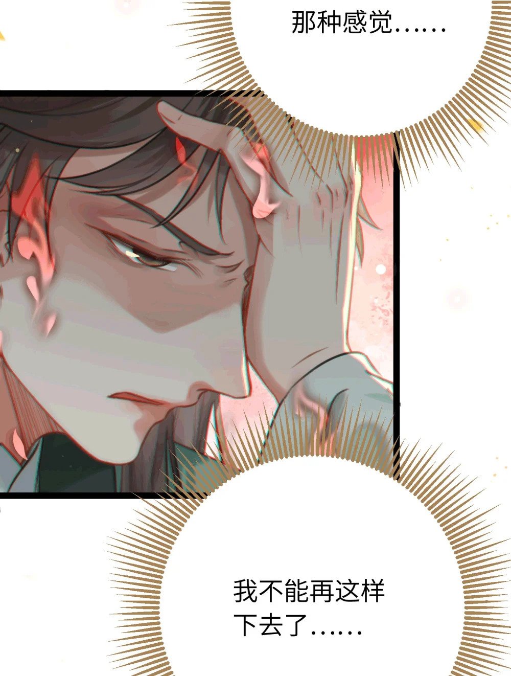 78 傀儡尹？47