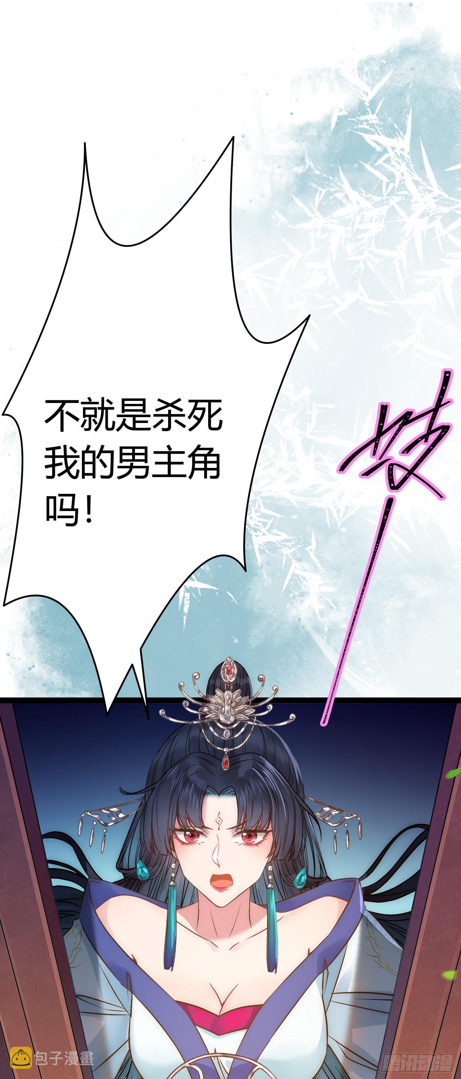 02 穿越+重生！21