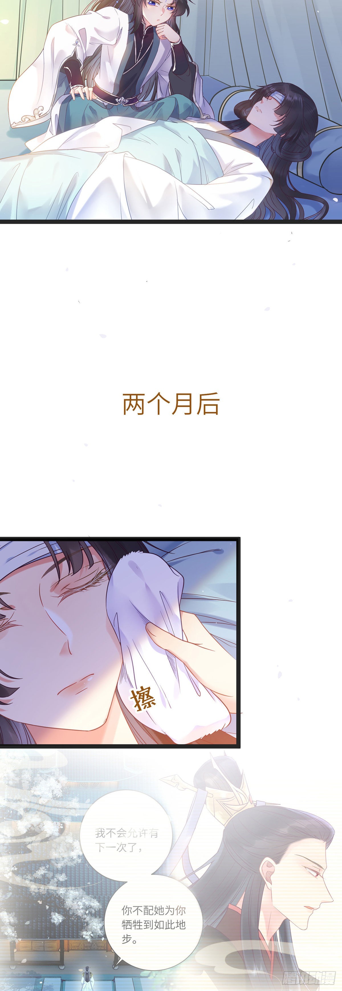 11 沉睡的她23