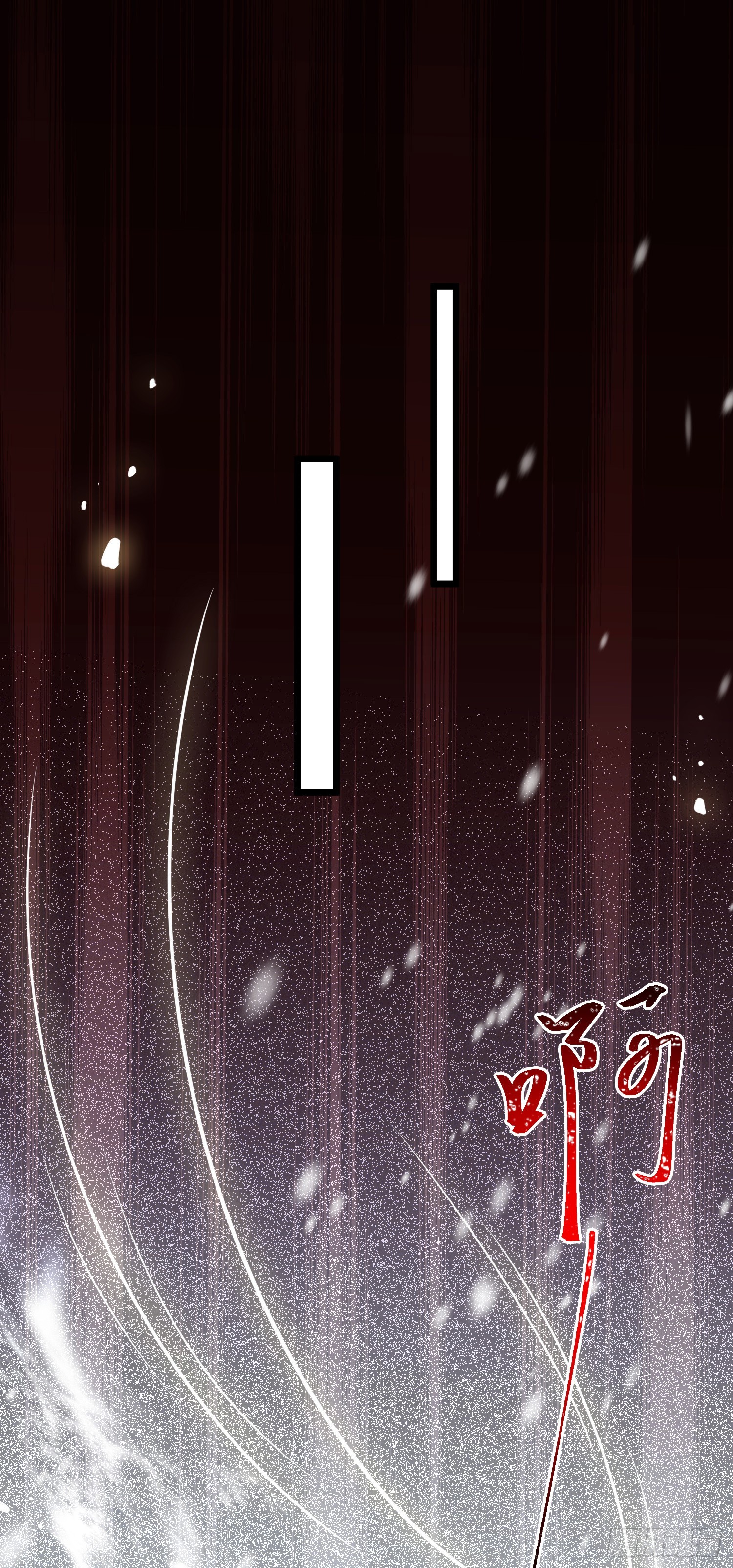 48 心机千夜上线15