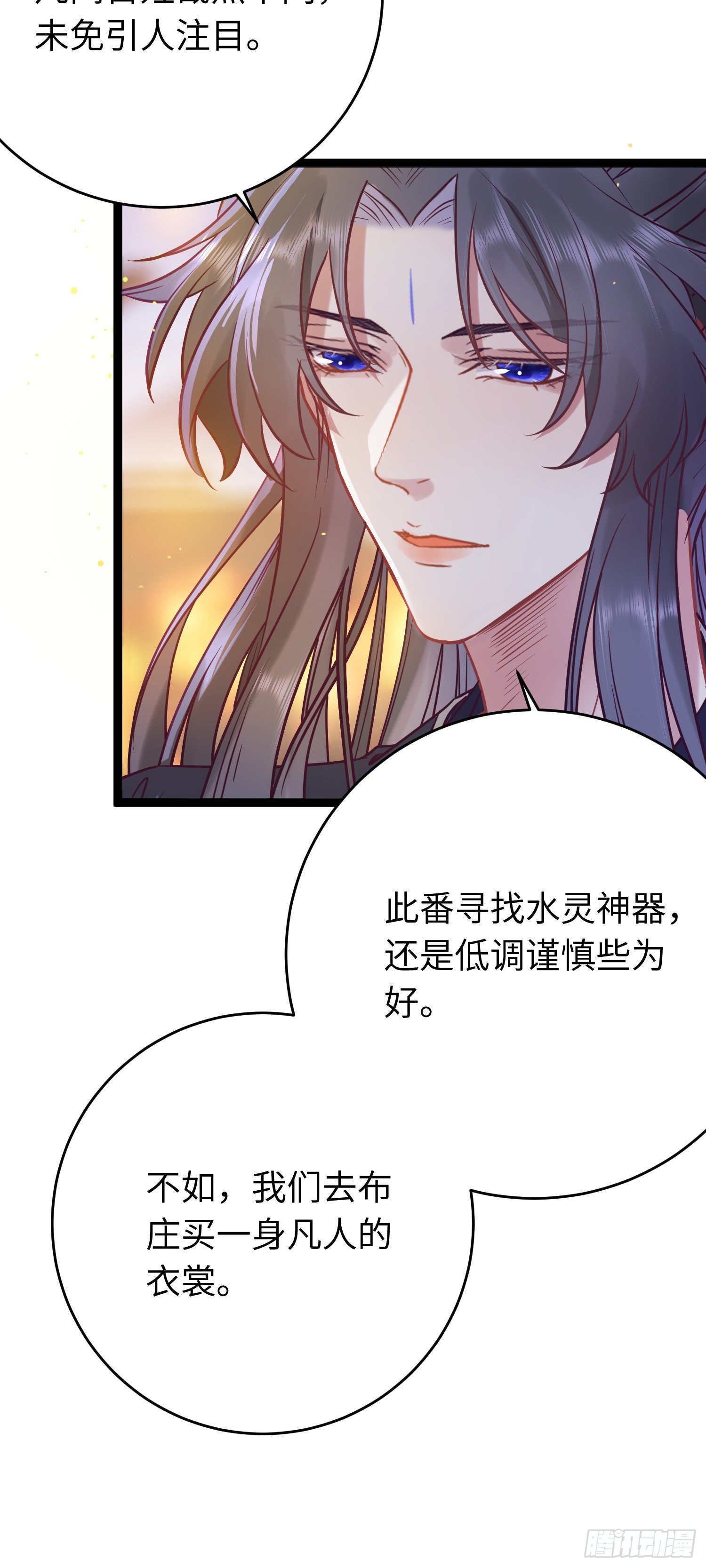 21 换装6
