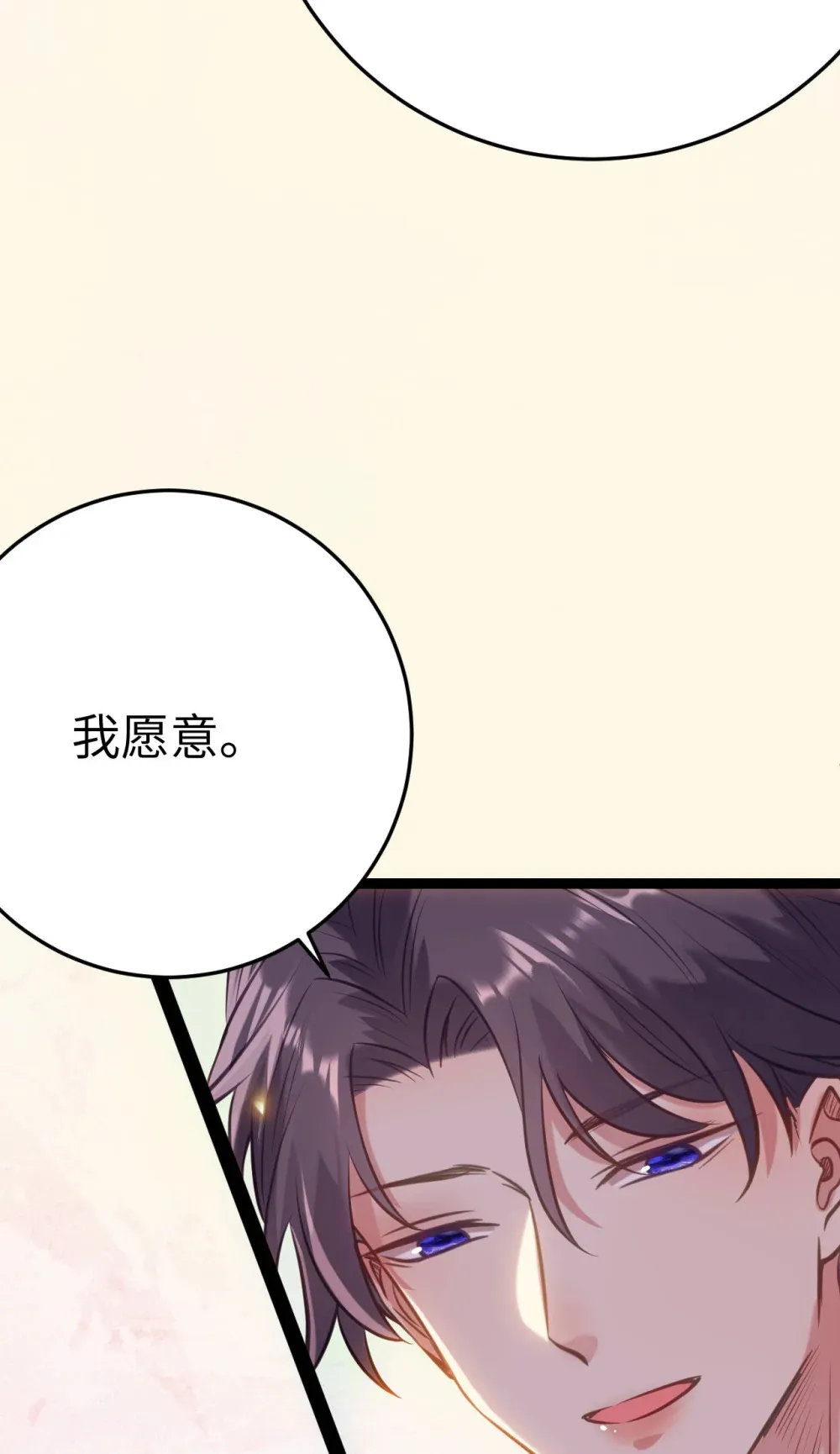 178 大团圆33