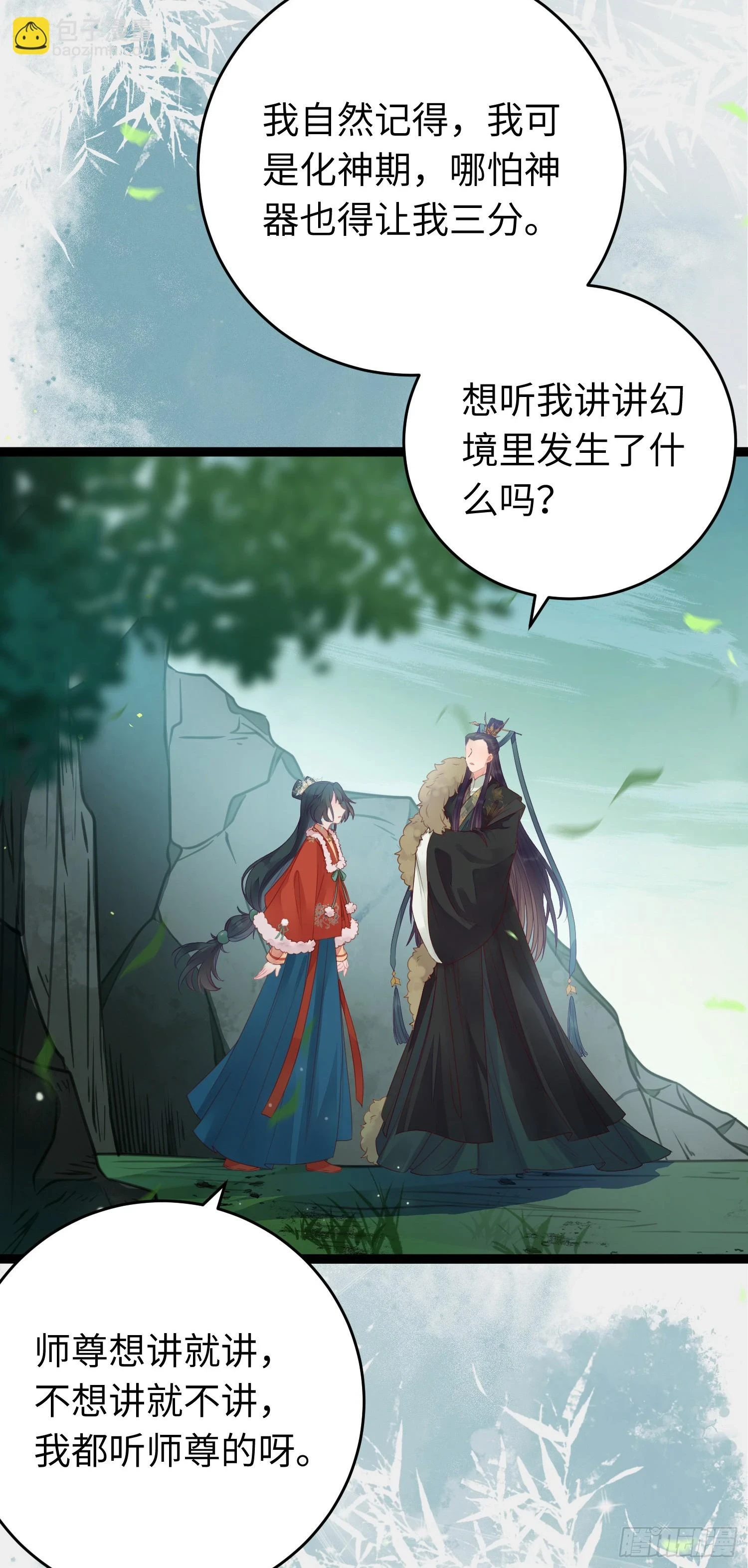 62 一起面对！40