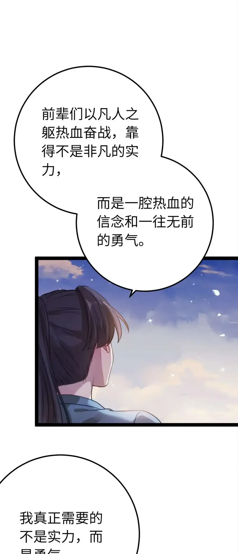 156 你终于是我的了24