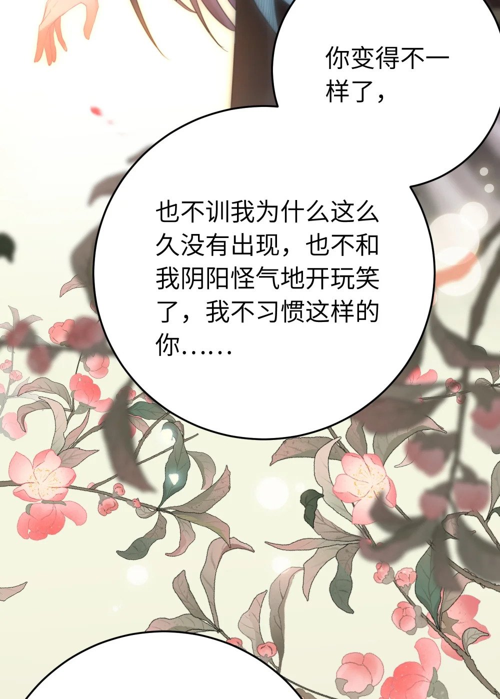 84 吃醋66
