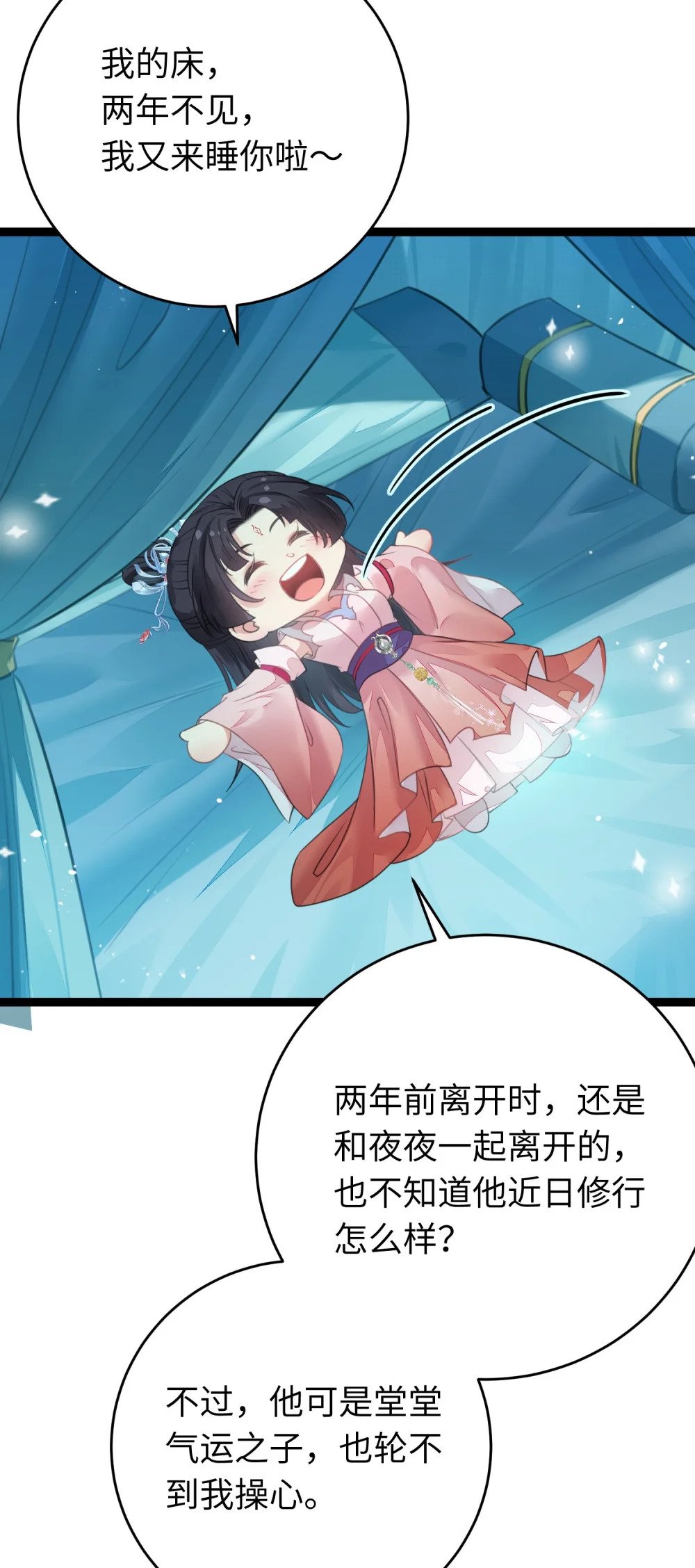 90 雨天捡狗狗5