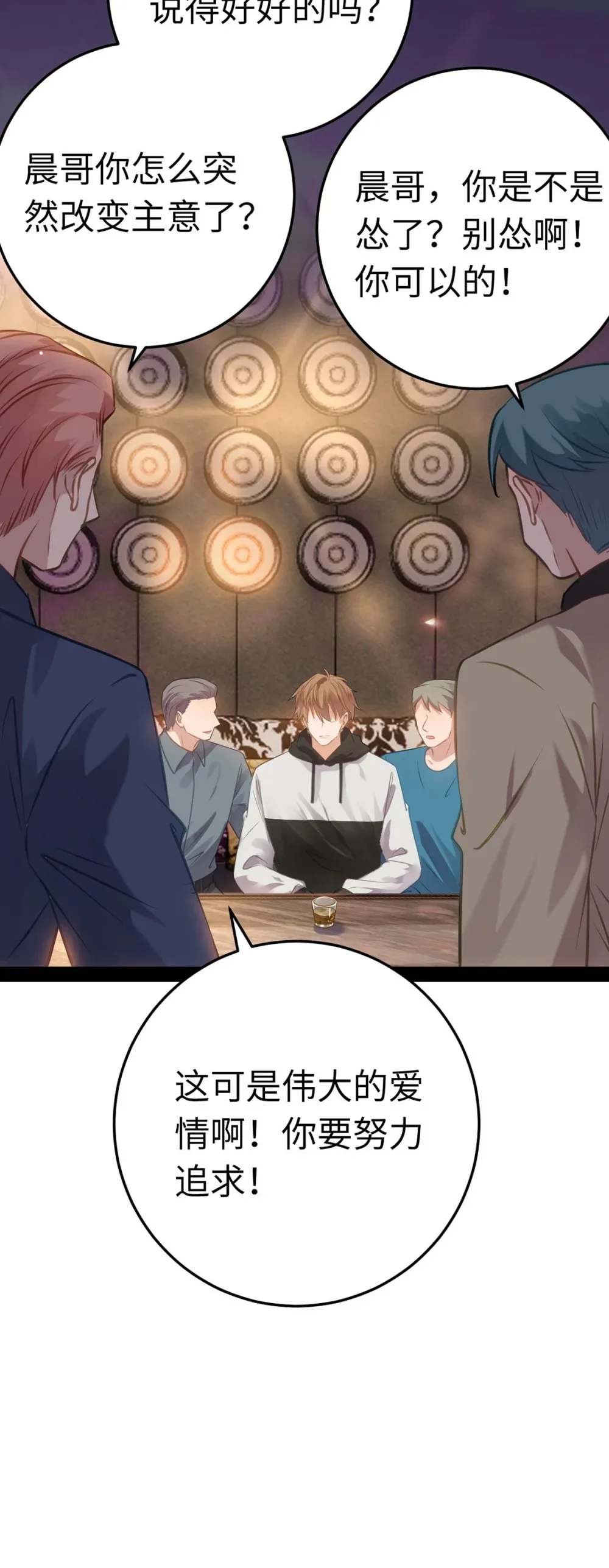 177 最美的新娘21
