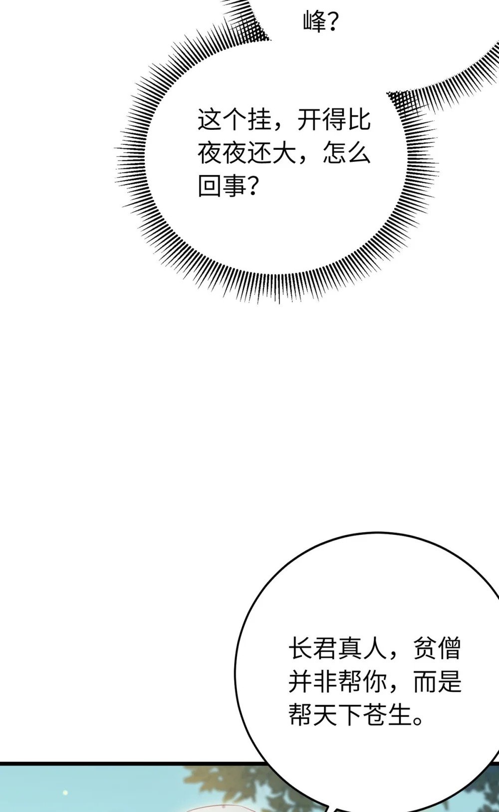 94 断情绝爱81