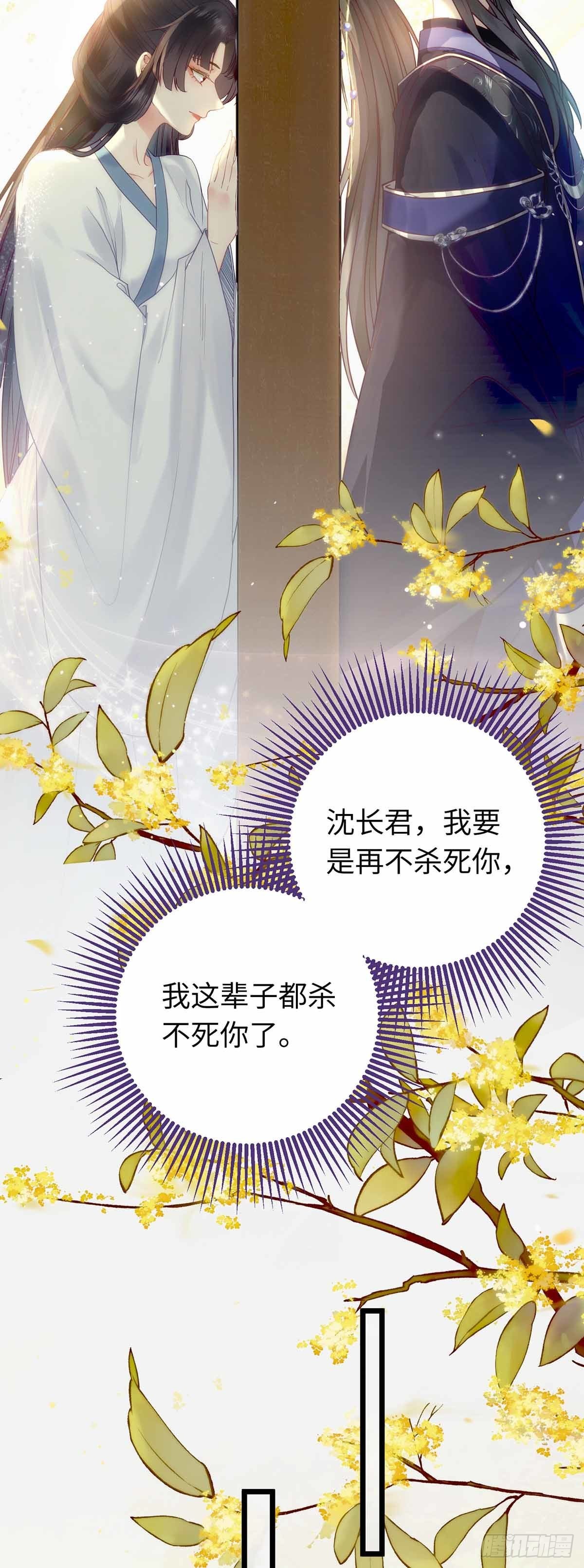 12 岁月无声17