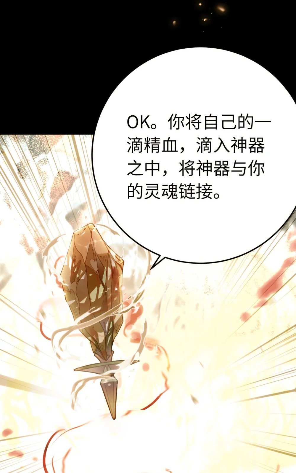 124 崩溃的柔柔14