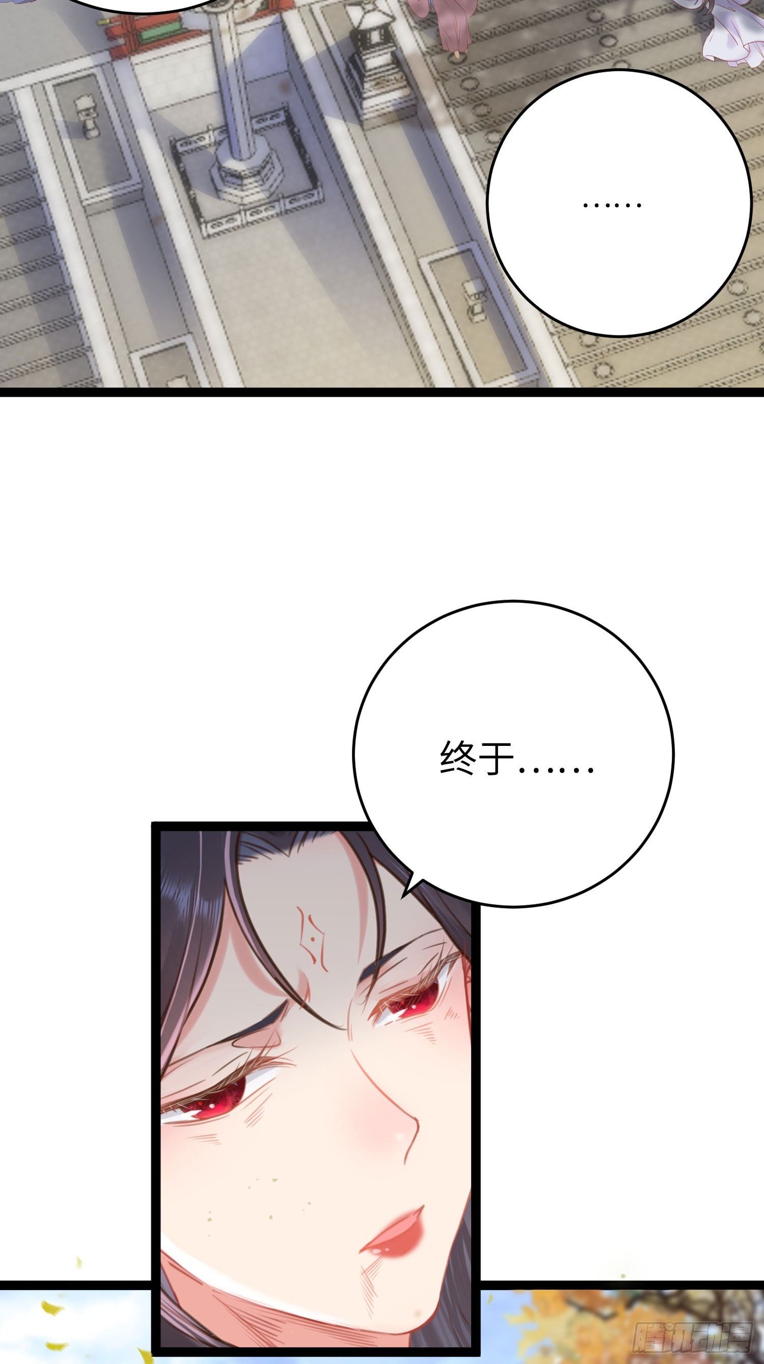 43 北荒大典·落幕12