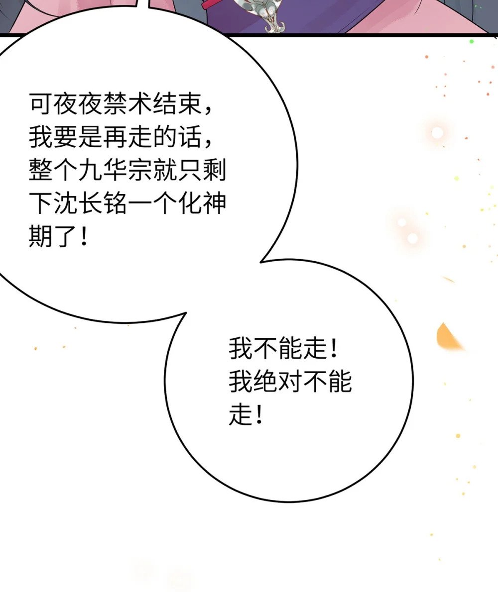 94 断情绝爱41