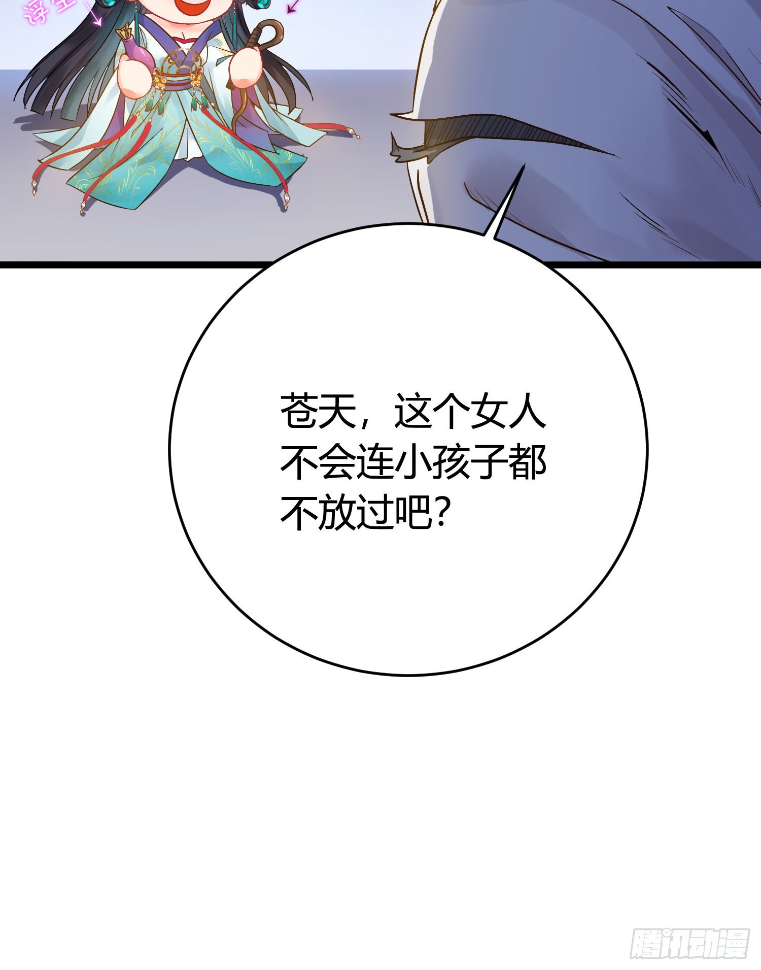 03 连小孩子都不放过34